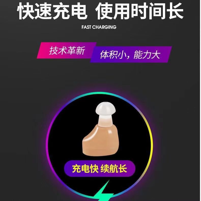 Audífonos en el oído de comercio exterior transfronterizo, modelos de carga, audífonos en el oído para personas mayores, amplificadores de sonido para discapacitados auditivos