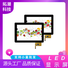 10.11280*800܇Cп،عICTP֧USBҺ@ʾ