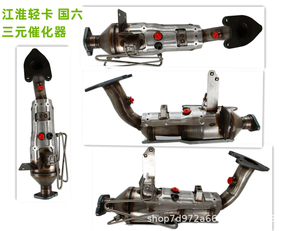 厂家直销优质选材江淮轻卡国六三元催化器适用于江淮M4系列汽车