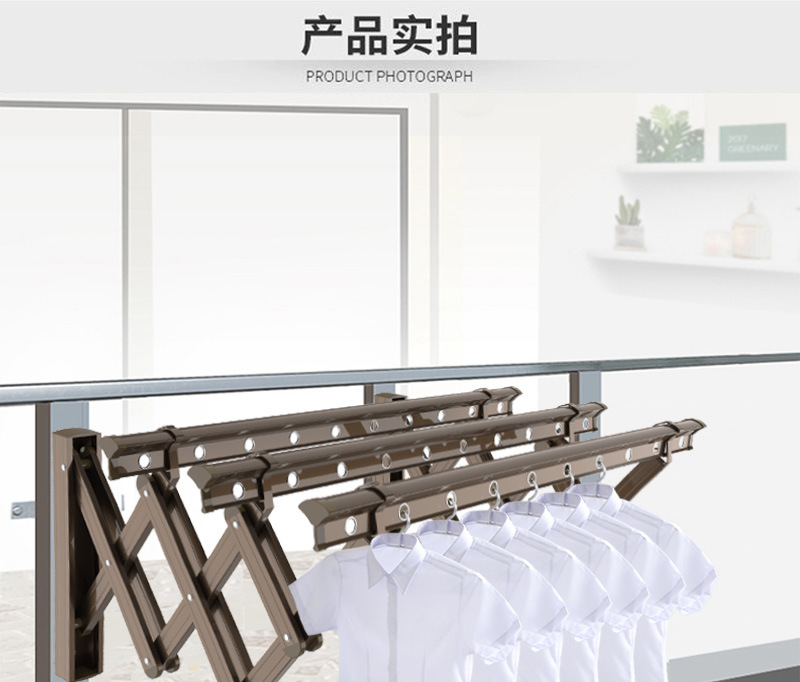 户外推拉晾衣架