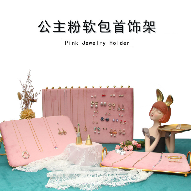 Nordic-style INS metal jewelry stand decorative princess pink earrings, rings, necklaces soft cushion multi-purpose display stand