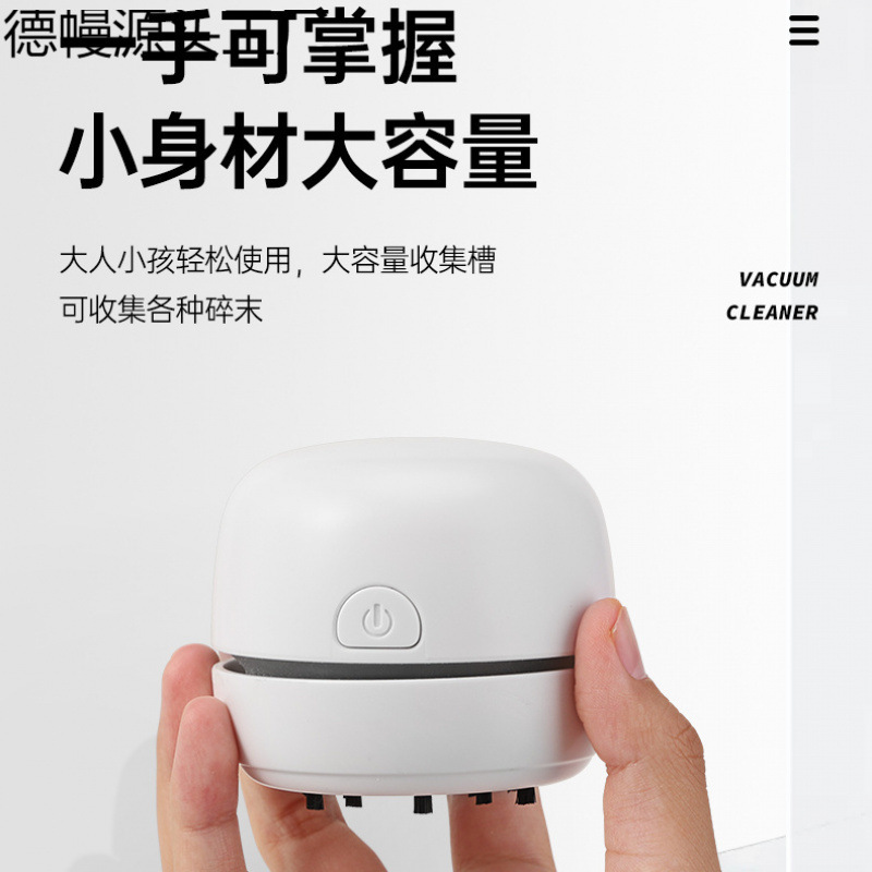電気デスクトップ掃除機ゴムくずキーボードクリーニング学生子供ミニ小型便利なデスクトップクリーナー|undefined