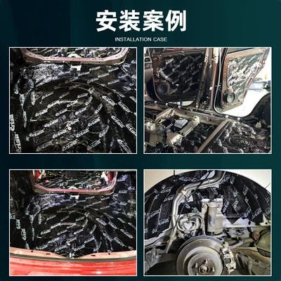 Car sound-absorbing cotton absorption damping rubber silencer thickened 3.3