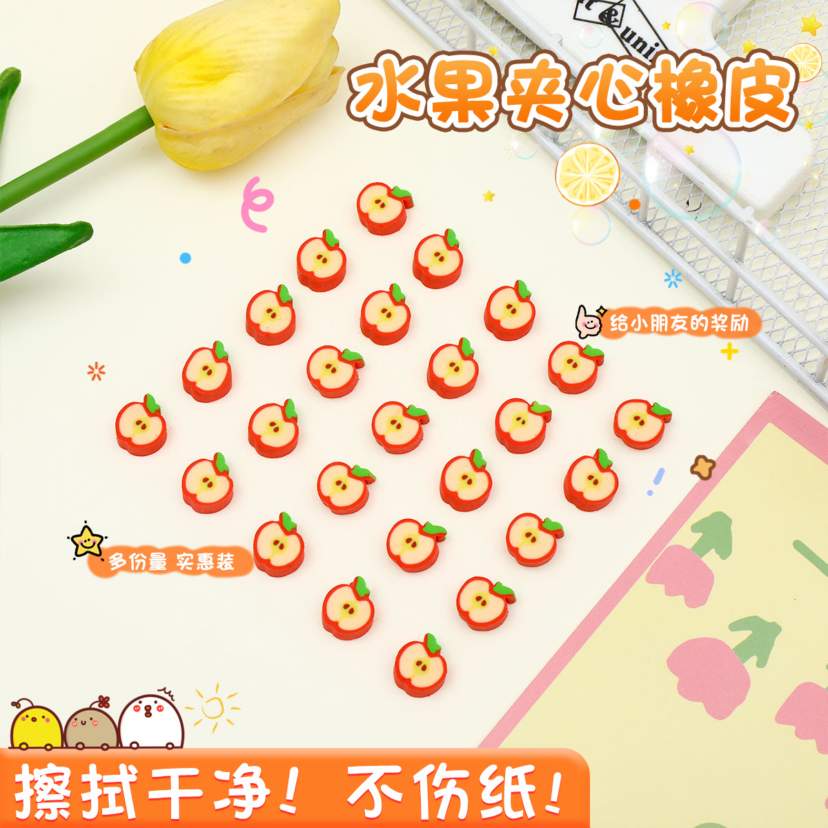 Cross-Border Cute Eraser Apple Shape Fruit Children Kindergarten Stationery Eraser Primary School Students Gifts Wholesale