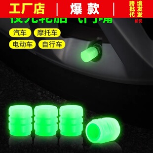 Car fire extinguisher car water-based private car small portable car car car family car car fire fighting equipment