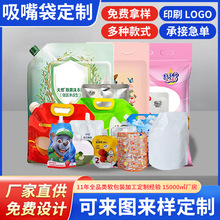 ���������һ���������X��ʳƷ��հ��b�����Һ�w���b���D������