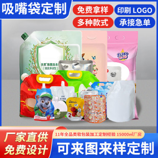 ���������һ���������X��ʳƷ��հ��b�����Һ�w���b���D������