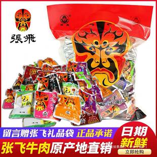 �Ĵ�����خa���wţ��9ζʲ�\ɢ�b225gţ��������ɶ���ʳС��