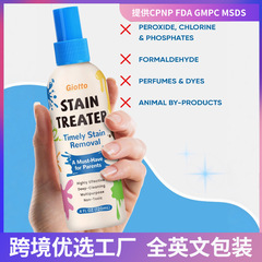 跨境婴儿衣物清洁喷雾宝宝服装小白鞋清洁剂污渍去油渍衣服干洗剂