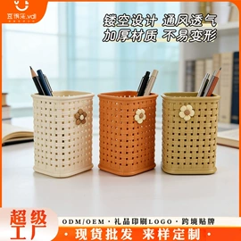 收纳篮/筐;收纳盒;沥水篮、盆