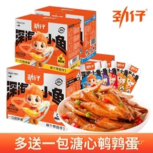 ����С�~����ʳ40��С�~�ɺ����خa��ζ���eʳƷС�����ζ����