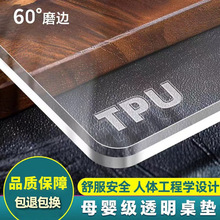 �¿�TPU��ˮ������ϴ���͸��ܛ����ĸ�뼉�oζ���C���|����