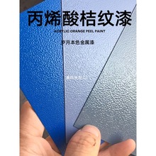 ϩٽۼyCеOPral7035 9002ټy