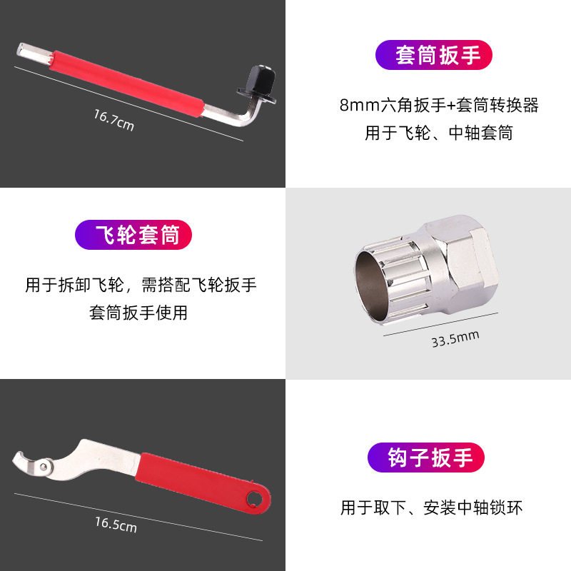 FZ044 herramienta grande función completa bicicleta de montaña conjunto completo de herramientas de reparación traje