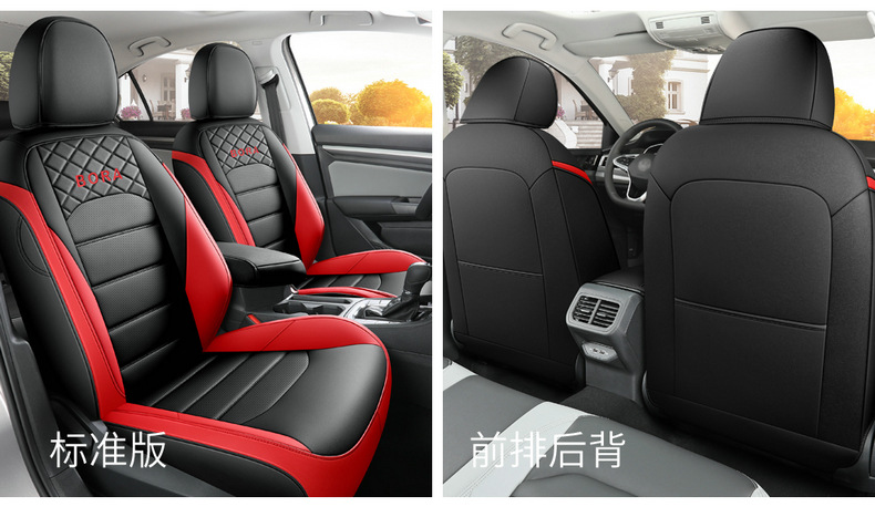 2023 Volkswagen Bora car seat cover special all-inclusive 22 seat cushion four seasons universal seat cover leather cushion
