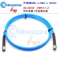 SMA�B�Ӿ�-JJ���P䓹��D���^26.5GHz�W�ֵ͓p�Ĝyԇ��SS402���v��