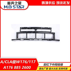 A1768852600 Is Suitable for Mercedes-Benz A176 Cla117 Universal Model Lower Grille, Air Intake Grille, and Radiator Cover