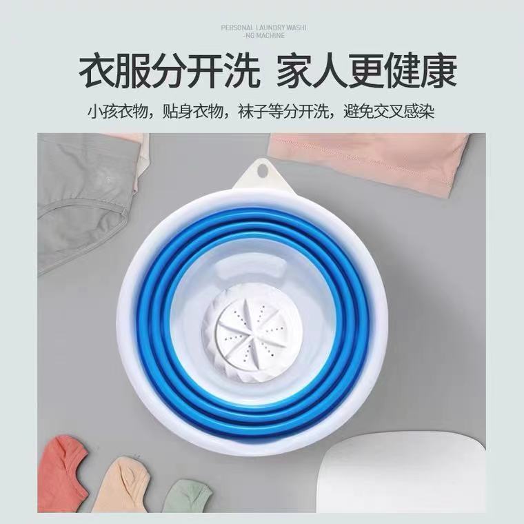 Mini Washing machine Sonic automatic Sterilization portable small-scale Lazy man Underwear Underwear Socks fold