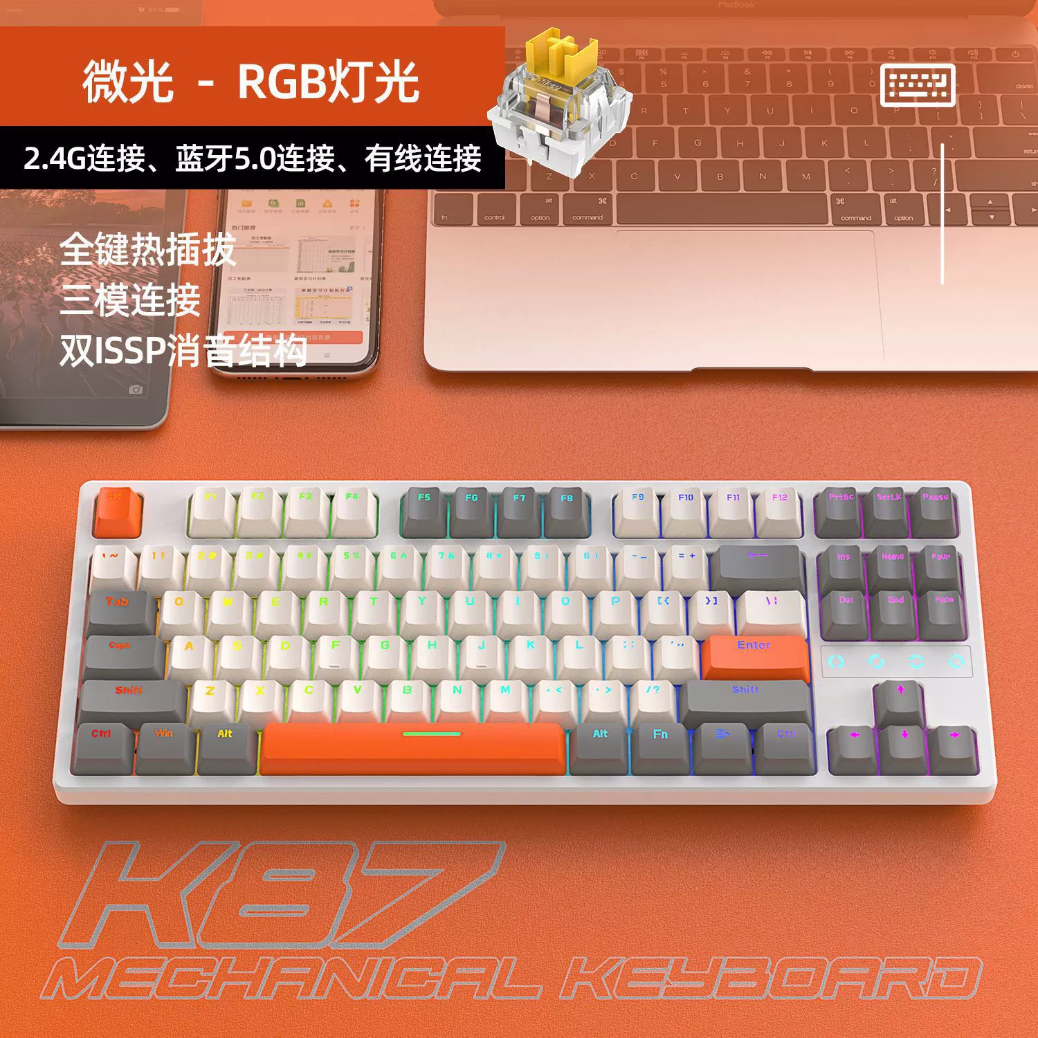 Liberty Wolf K87RGB подсветка, трехрежимная механическая клавиатура с hot-swap, настраиваемая Bluetooth беспроводная игровая клавиатура
