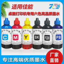 ���ܴ�ӡ�CīˮTS8180 TS3180 TS3380�m���B����ī��ӡ�Cˮ��īˮ