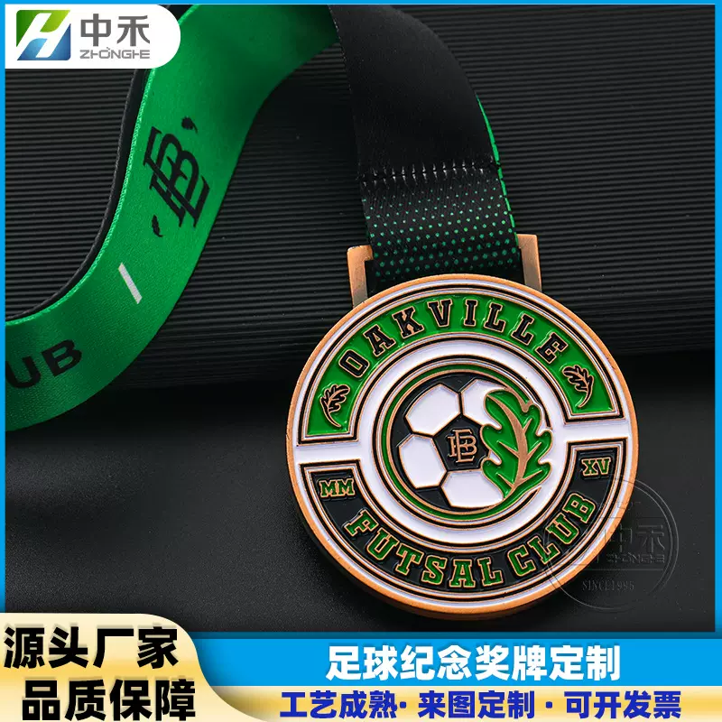 金属奖牌定制城市个性足球赛事比赛纪念牌秋季运动会金属烤漆奖牌