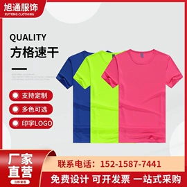 广告衫T恤;冲锋衣、裤;广告衫polo