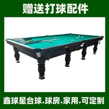 ̨������׼�Ͷ���˹����̨���˼������������¿���ʯ��̨���ʽ��