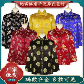 寿衣/鞋/帽;殡葬用品;骨灰盒/坛