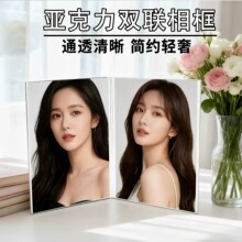 A4简约亚克力相框高清透明双面折页明星照片相架现代两联照片摆台