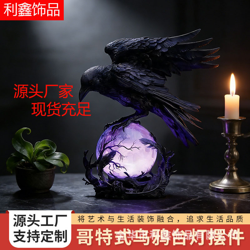 Cross-Border New Product Raven’S Moon Light Gothic Dark Lamp Crow Lamp Crow Eagle Table Lamp