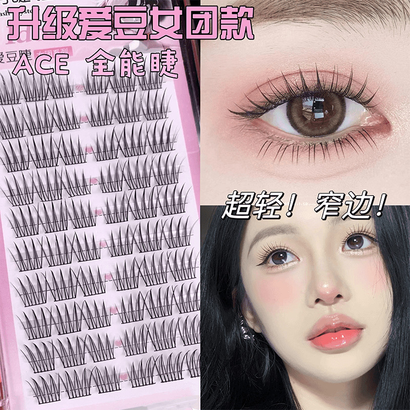 5D婴儿弯层次!毛绒绒假睫毛凌乱懒人三部曲女自然毛流感单簇仿真