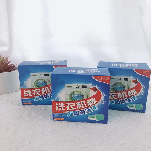 12-piece washing machine tank effervescent tablet cleaning, disinfection and dirt removal detergent solid washing machine cleaning agent wholesale