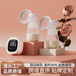 Missbaby Electric Breast Pump Bilateral Breast Pump Large Suction Silent Easy Massage Fully Automatic Breast Pump