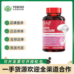 旭福（Schiff）液体钙90粒 钙镁片中老年成人男女补钙 维生素d