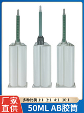 AB�z��50ml�p�M���z���zˮ�Ͳ1:1/2:1/4:1/10:1�����ƗU�zͰ