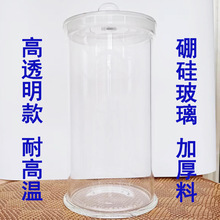 生物標本瓶玻璃病理種子透明圓形展示瓶昆蟲茶葉加厚儲物密封罐子
