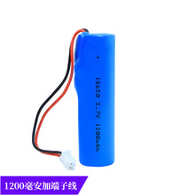18650 3.7V 1200mah暖手寶電動玩具強光手電筒充電鋰電池廠家直銷