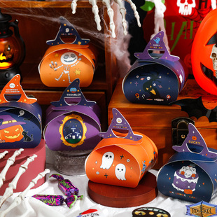 New spot Halloween candy box baking cookies small box holiday party decoration gift box empty box