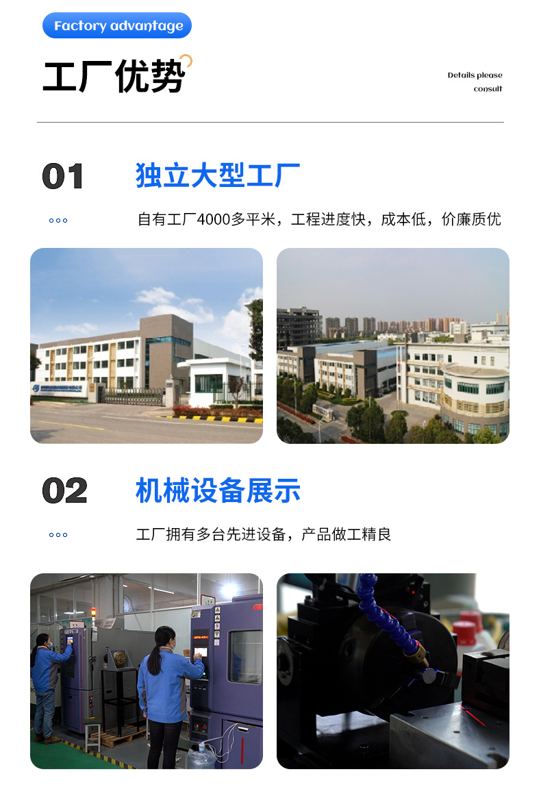 通用详情_02.jpg