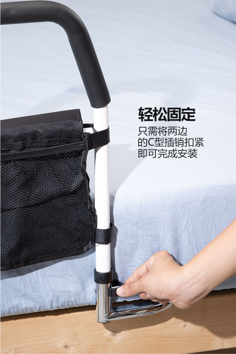 四款床边扶手合集上册_02.jpg