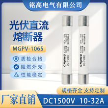 ����۔���PVֱ�����U�z�R����10x65 DC1500V��о���U�z�۹ܶ���