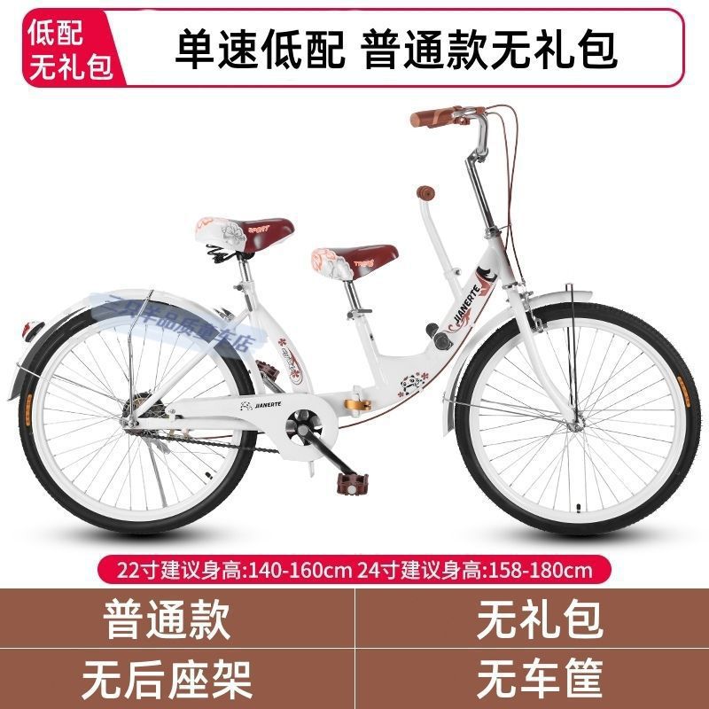 Bicicleta madre-hijo plegable 22 pulgadas 24 pulgadas con asiento infantil para bebés bicicleta de viajes femeninos