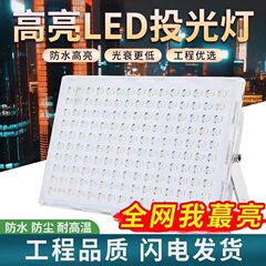 亜明ledアリライトの屋外防水超亮作業場の工事現場の照明の強い光の広告のスポットライト
