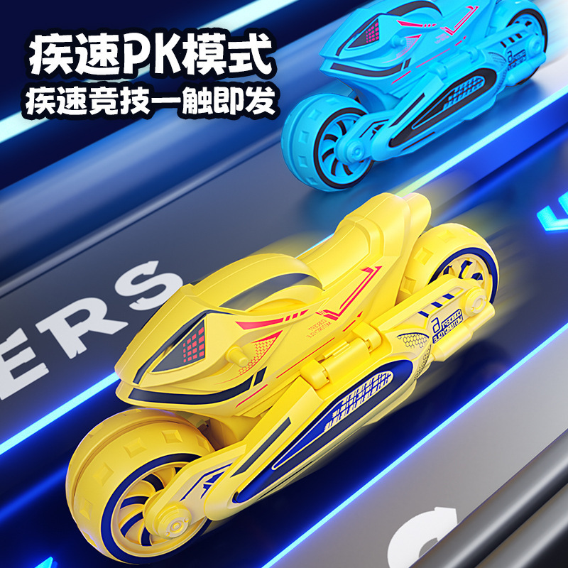 惯性可变形摩托车玩具小汽车男孩女孩互动玩具车批发惯性漂移礼品|undefined
