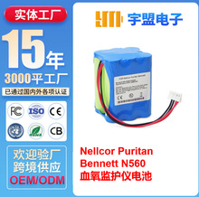 �m��Nellcor Puritan Bennett N560��N550B��N-550Ѫ���O�o�x늳�
