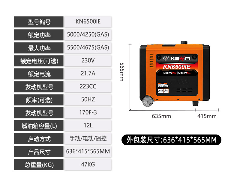 kn3800i详情页-2_22