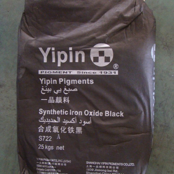 一品 【氧化铁黑】现货722铁黑 大量供应批发