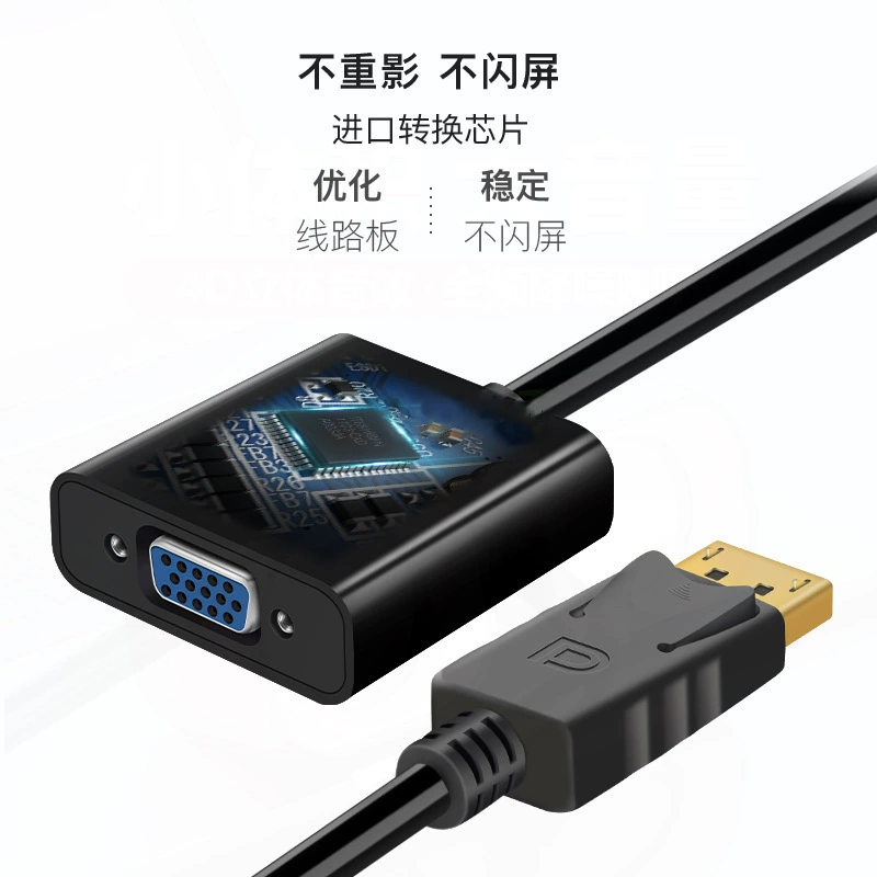 Большой DP к VGA кабель платформа для компьютерной графической карты дисплей проектора конвертер HD подключение dp к VGA