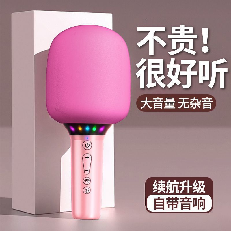 Wireless Bluetooth Microphone and Speaker Combo for Karaoke, Children's Mobile Phone, Home Use, Direct from Manufacturer, Amazon