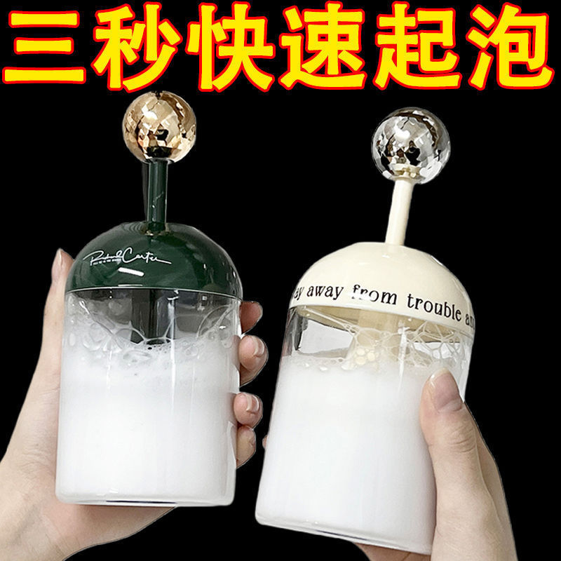 Light luxury foaming device press facial cleanser foaming device Cleansing Mousse foaming Bottle shampoo shower gel foam artifact Light luxury foaming device press facial cleanser foaming device Cleansing Mousse foaming Bottle shampoo shower gel foam artifact